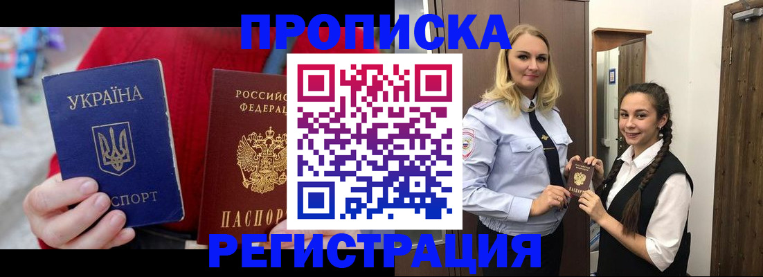 найти адрес прописки в Изобильном