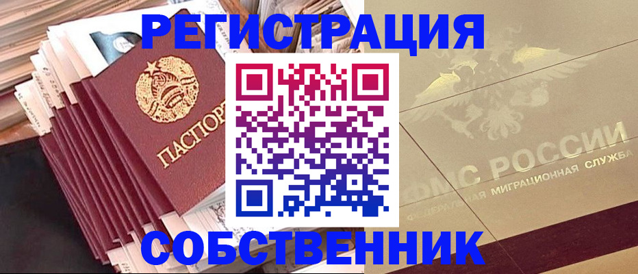 найти адрес прописки в Изобильном
